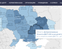 Ячейки семейного уюта для сирот в Днепропетровской области теперь можно найти онлайн