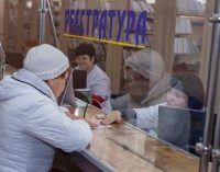 К концу месяца в Днепропетровской области ожидается пик заболевания гриппом и ОРВИ