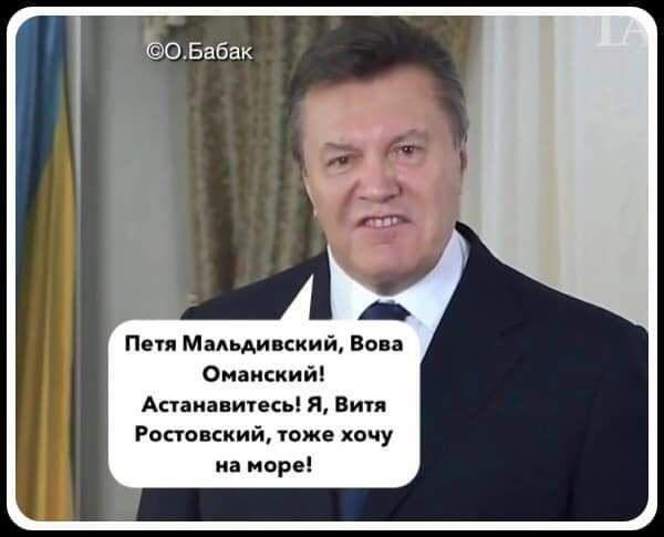 Буковель или Оман. Какая разница? Путешествие Президента в ФОТОжабах. 22