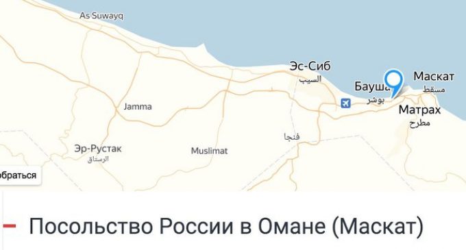 Все указывает на то, что у Зеленского в Омане была встреча с Сурковым, а сбитый самолет мог быть мерой устрашения, – Амелин