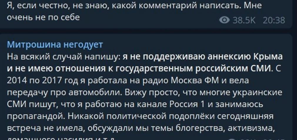 “Я не поддерживаю аннексию”, – российская блогер Митрошина попыталась оправдаться за инцидент с активистами “Відсічі” за вопрос о том, “Чей Крым?”
