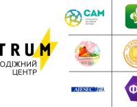 В Днепре открылся молодежный центр STRUM: что там будет, – ФОТО