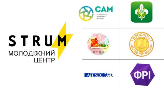 В Днепре открылся молодежный центр STRUM: что там будет, – ФОТО