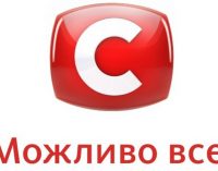 Что покажут днепрянам телеканалы в новогоднюю ночь, – ТЕЛЕПРОГРАММА