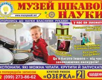 Куда сходить на зимних каникулах?
