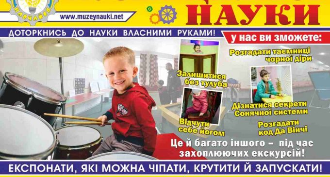 Куда сходить на зимних каникулах?