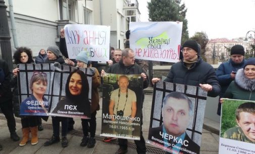 Под стенами ОП прошла акция в поддержку пленных