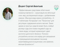 Днепрянам на заметку: как избавиться от похмелья