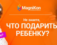 Этому подарку будет рад каждый ребенок!