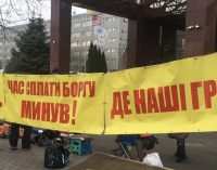 Чисто теоретически: сколько уже потратили на митингующих под ПриватБанками в Днепре