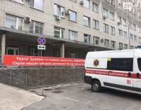 В Днепре в детской областной больнице пожар: что произошло