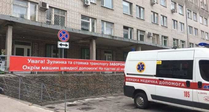 В Днепре в детской областной больнице пожар: что произошло