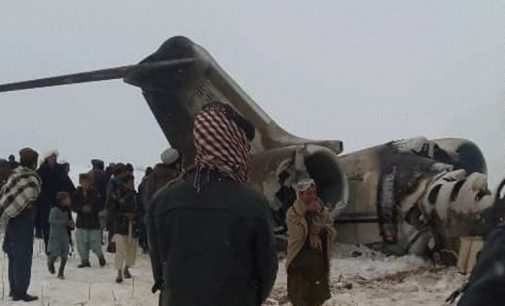 Авиакатастрофа в Афганистане: на борту мог быть офицер ЦРУ