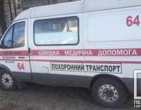 На Днепропетровщине в супермаркете умерла пенсионерка