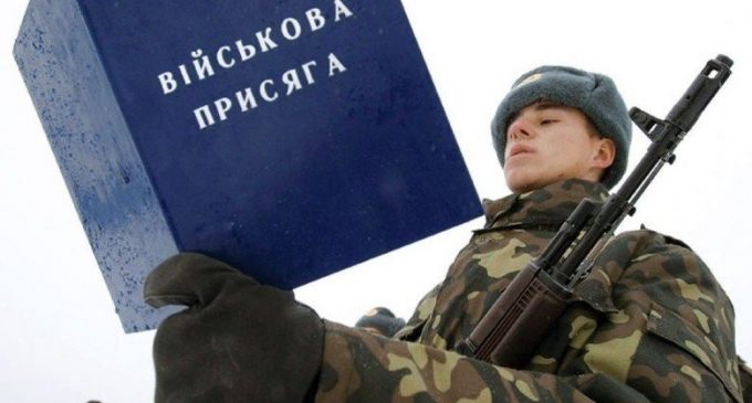 Украинцы хотят проходить альтернативную службу по собственным убеждениям