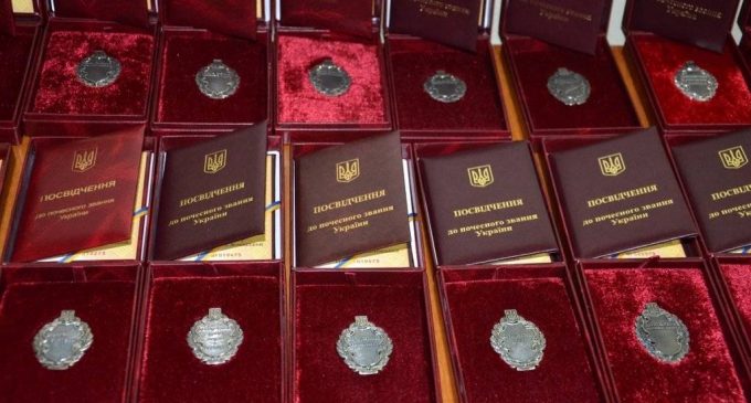 Шесть жителей Днепропетровщины получили государственные награды от Президента, – ФОТО