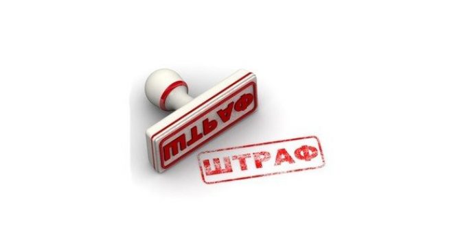 В Днепре за несвоевременное сообщение НАЗК о продаже земельного участка осудили чиновника