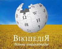 Cамые популярные статьи украинской Википедии за 2019 год