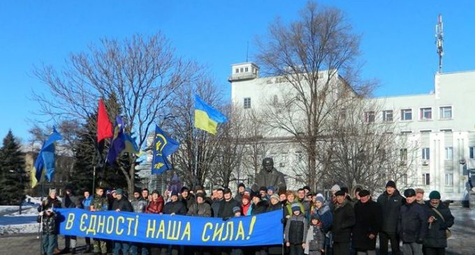 День Соборності України у Кам’янському