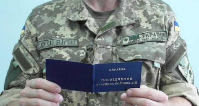 Ухвалено програму підтримки оборонців України
