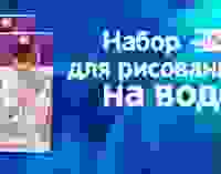 Чем удивить современного ребенка?