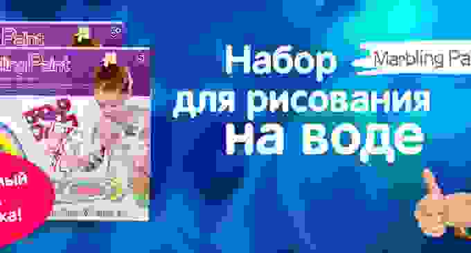 Чем удивить современного ребенка?
