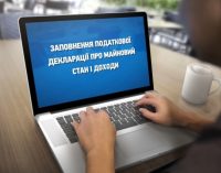 Даже после развода в декларации нужно указывать данные про экс-супруга