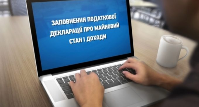 Даже после развода в декларации нужно указывать данные про экс-супруга