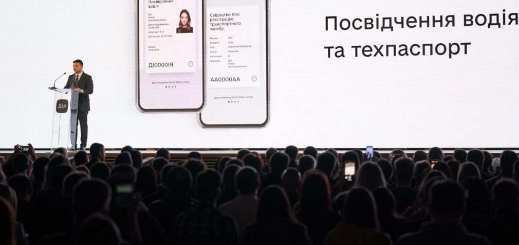 “Дія” в Днепре: реакция местных водителей