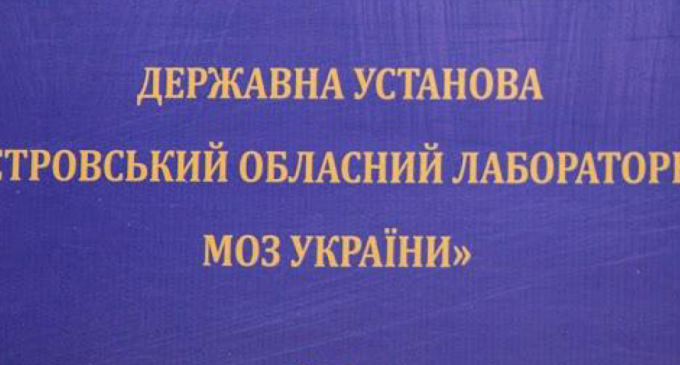 Пришли результаты лабораторных исследований: что нашли в Каховском водохранилище