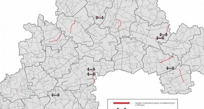 В 2020-м году на ремонт дорог и путепроводов Днепропетровщины выделено более миллиарда гривен госсредств