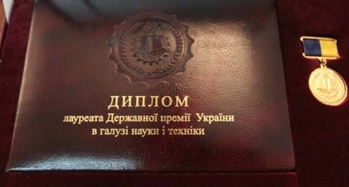Двое ученых из Днепропетровщины получили Государственные премии от Президента Украины, – ФОТО