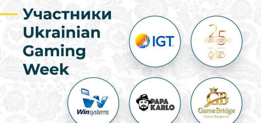 Ukrainian Gaming Week от Smile-Expo: выставка передовых решений для игорной индустрии и обсуждение перспектив украинского рынка