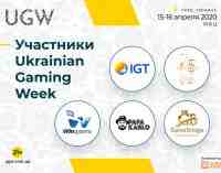 Ukrainian Gaming Week от Smile-Expo: выставка передовых решений для игорной индустрии и обсуждение перспектив украинского рынка