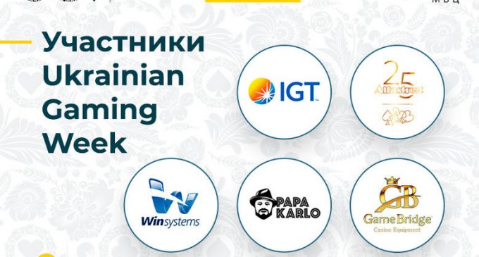 Ukrainian Gaming Week от Smile-Expo: выставка передовых решений для игорной индустрии и обсуждение перспектив украинского рынка