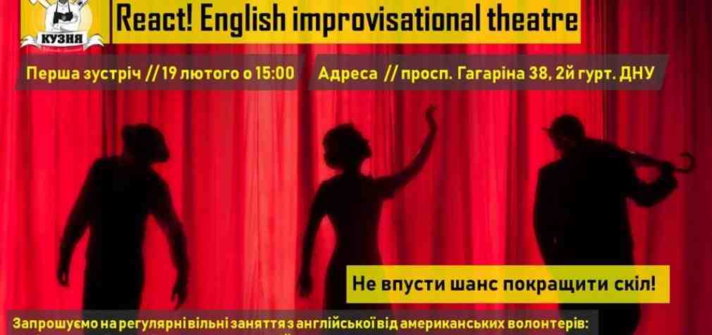 Американские волонтеры организовали в Днепре театрализованные занятия по английскому языку