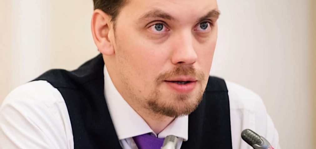 Надо торговать наркотиками или оружием, – Гончарук об ипотеке