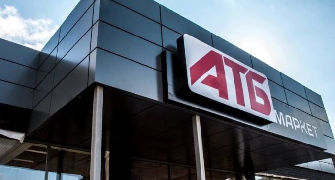 Февральские скидки в супермаркетах АТБ