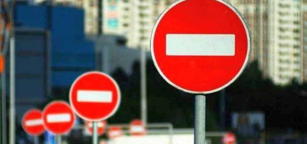 В Днепре временно перекроют улицу Чернышевского: когда и почему