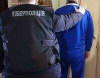 На Днепропетровщине 59-летний мужчина создавал и продавал детскую порнографию, – ФОТО, ВИДЕО