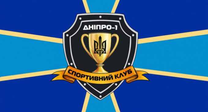 Новые игроки “Днепр-1” выбрали себе игровые номера