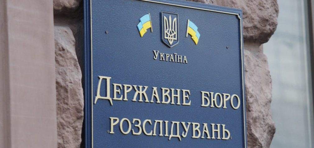 В ГБР отчитались о расследовании дел Майдана: самое важное за февраль