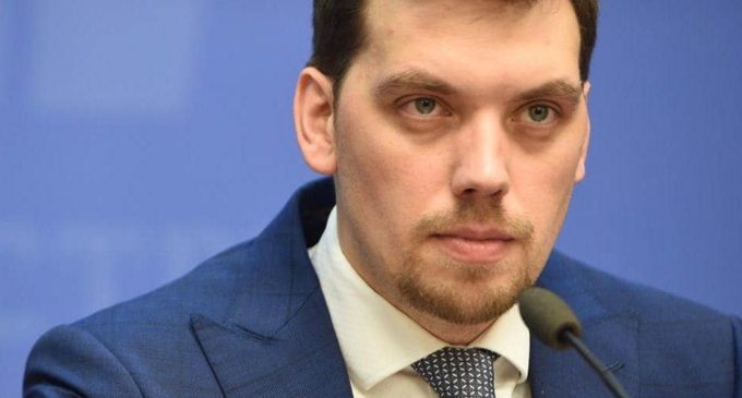 Причин для паники в Украине касательно коронавируса нет, – Гончарук