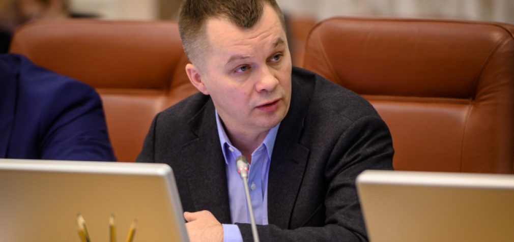 Милованов представил стратегию экономического роста Украины