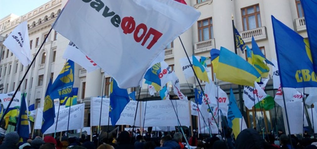 Под Офисом президента Украины проходит сразу несколько митингов