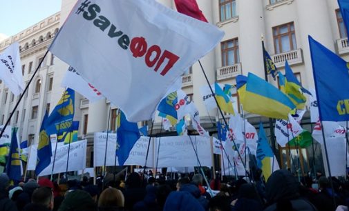 Под Офисом президента Украины проходит сразу несколько митингов