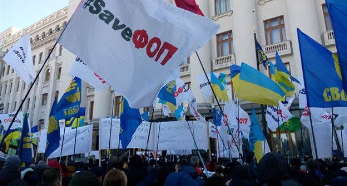 Под Офисом президента Украины проходит сразу несколько митингов