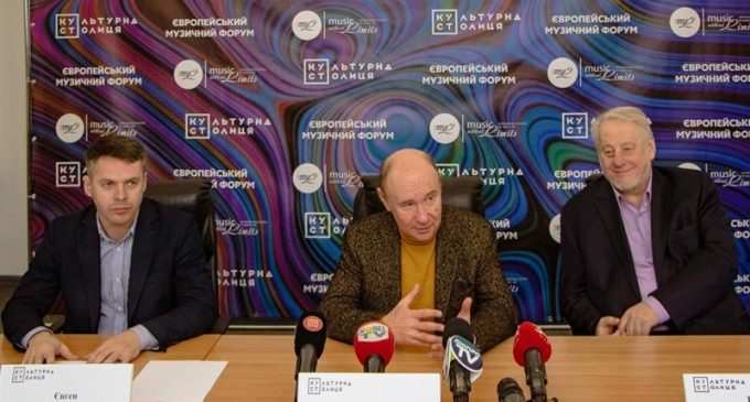 В Днепре пройдет “Европейский музыкальный форум” со звездами классической музыки, – ФОТО