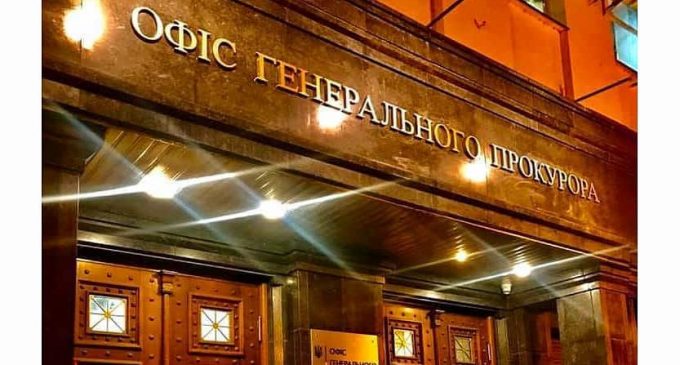 Офис генпрокурора по делу Шеремета продлил срок досудебного следствия