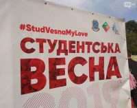 Студенческая весна 2020: все, что нужно знать о конкурсе